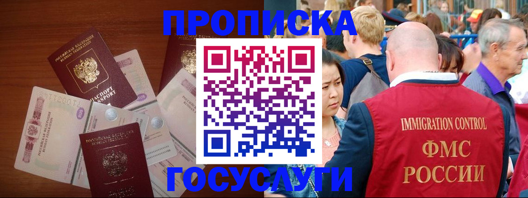 форма 3 в Гудермесе