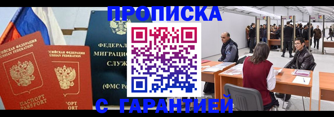 регистрация для школы в Гудермесе